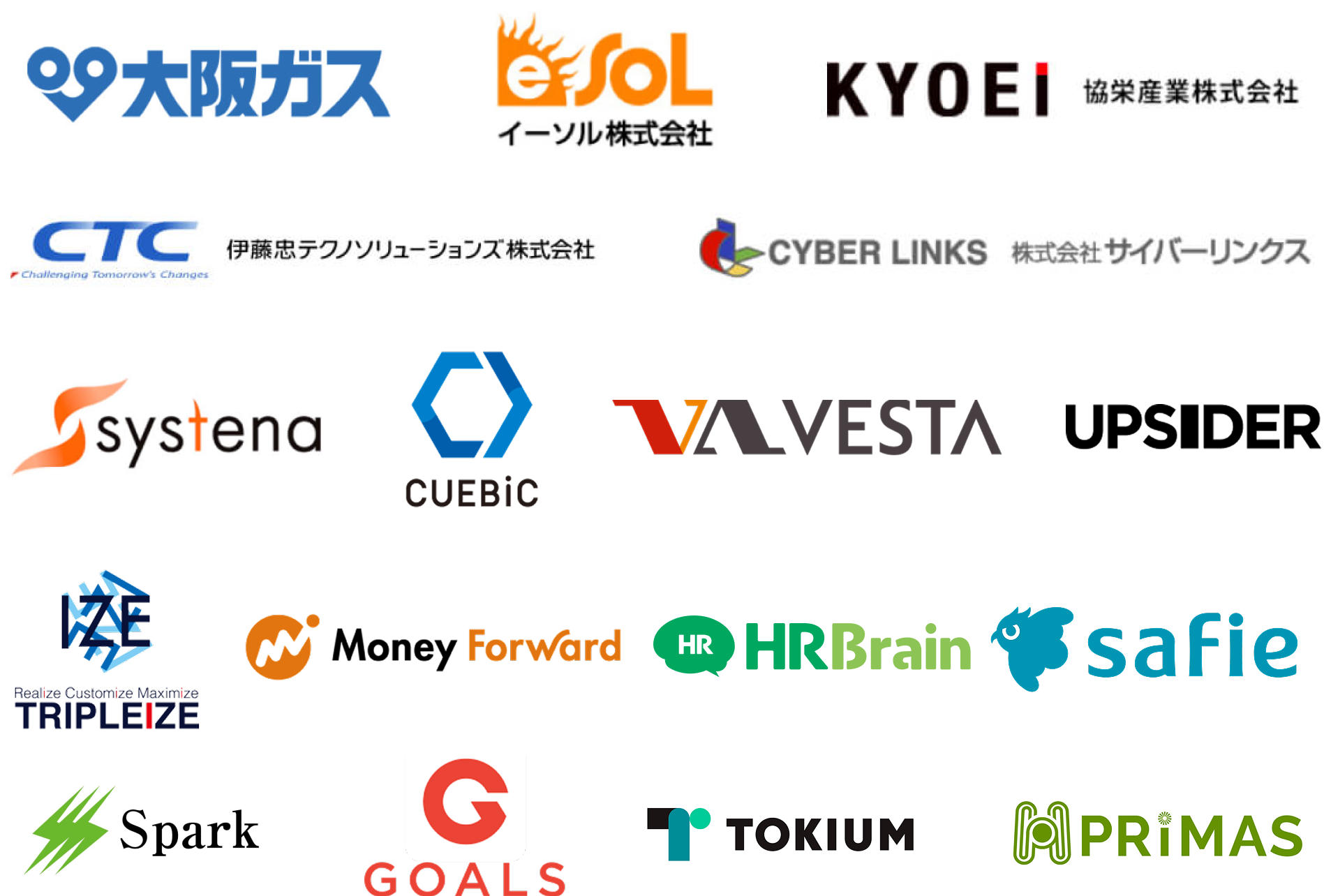 取引企業一覧