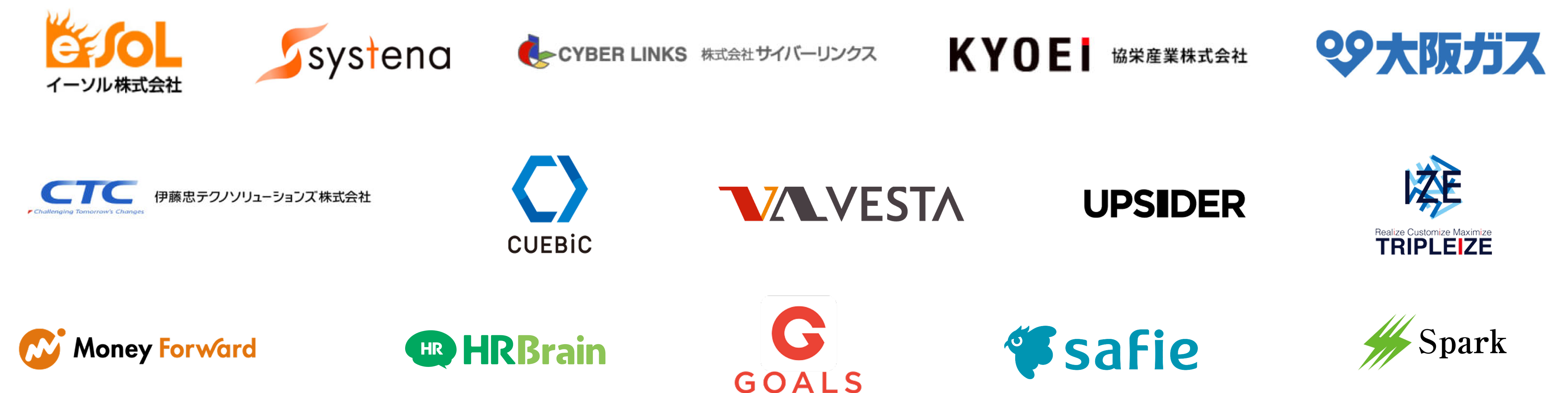 取引企業一覧